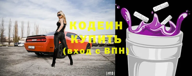 Codein Purple Drank Норильск