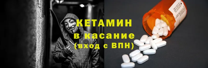 Кетамин ketamine  продажа наркотиков  kraken зеркало  Норильск 